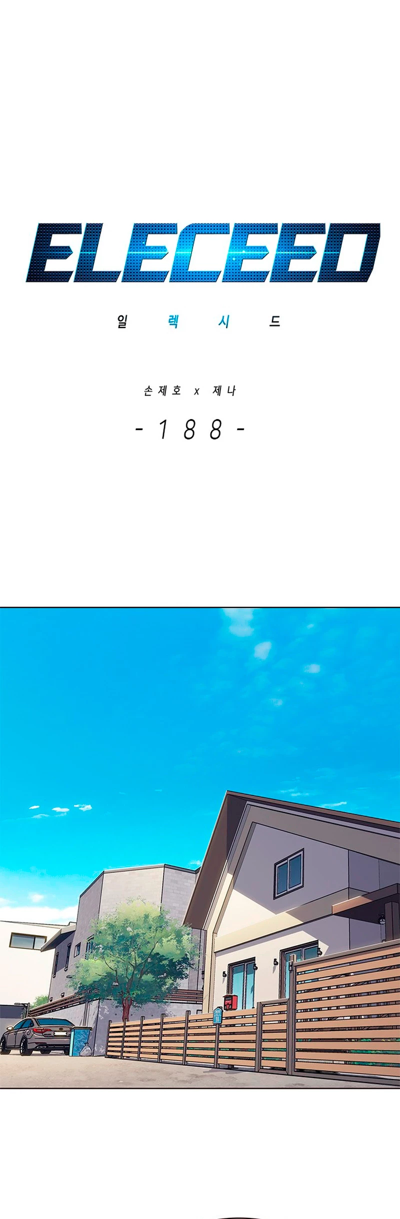 Eleceed Capitulo 188 página 2