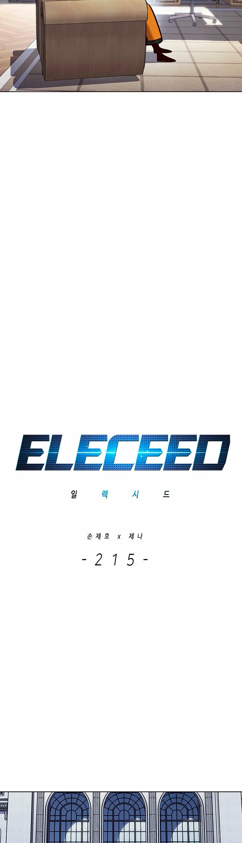 Eleceed Capitulo 215 página 14