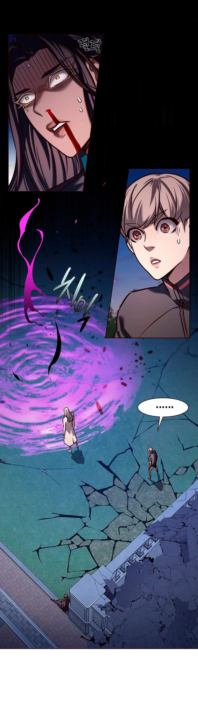 Eleceed Capitulo 218 página 17