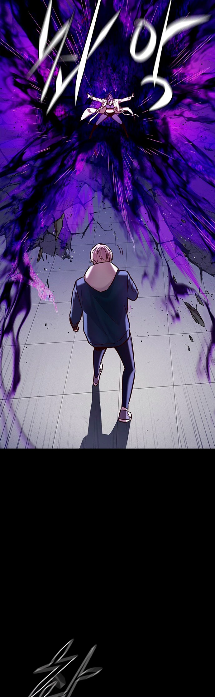 Eleceed Capitulo 236 página 5