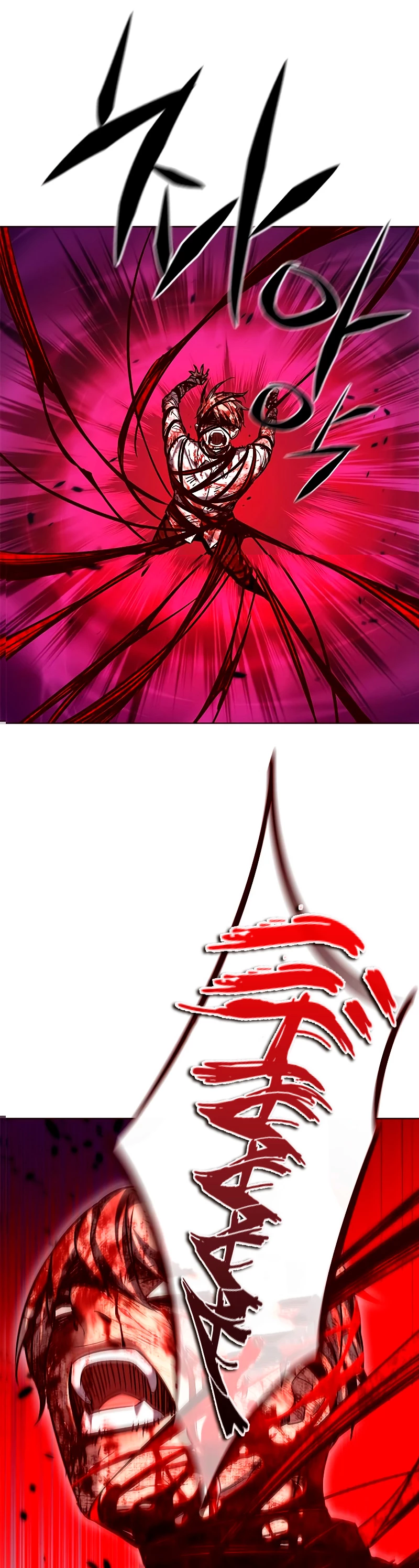 Eleceed Capitulo 258 página 2