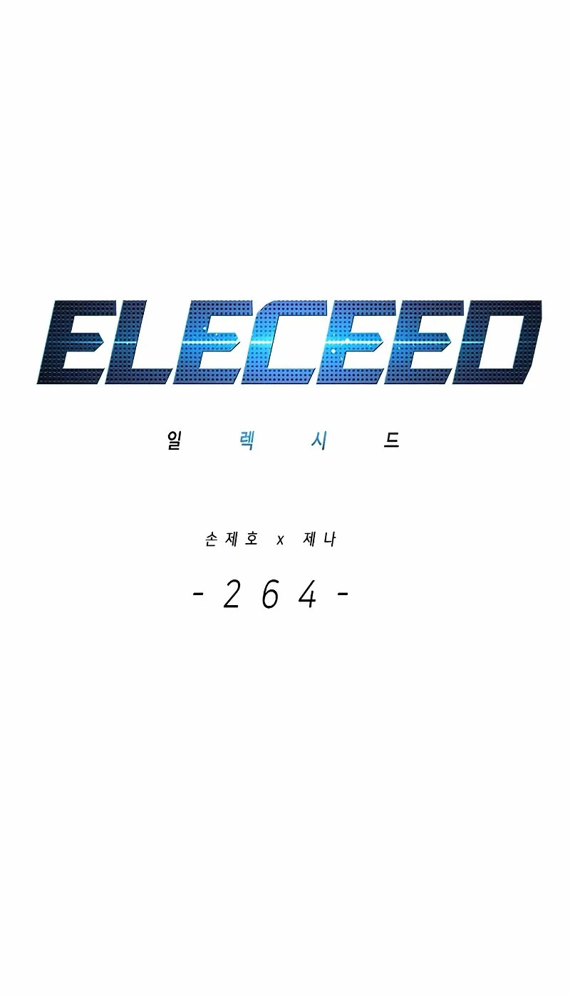 Eleceed Capitulo 264 página 2