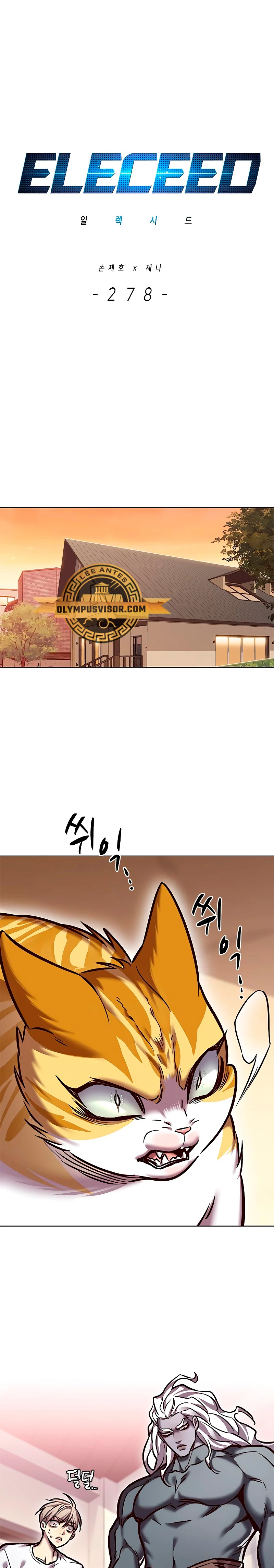 Eleceed Capitulo 278 página 2