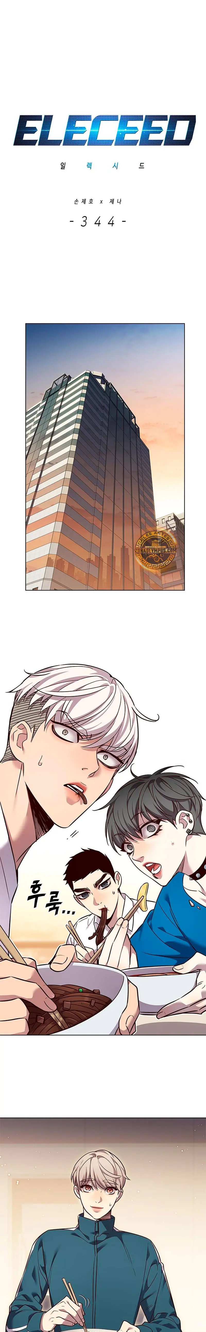 Eleceed Capitulo 344 página 3
