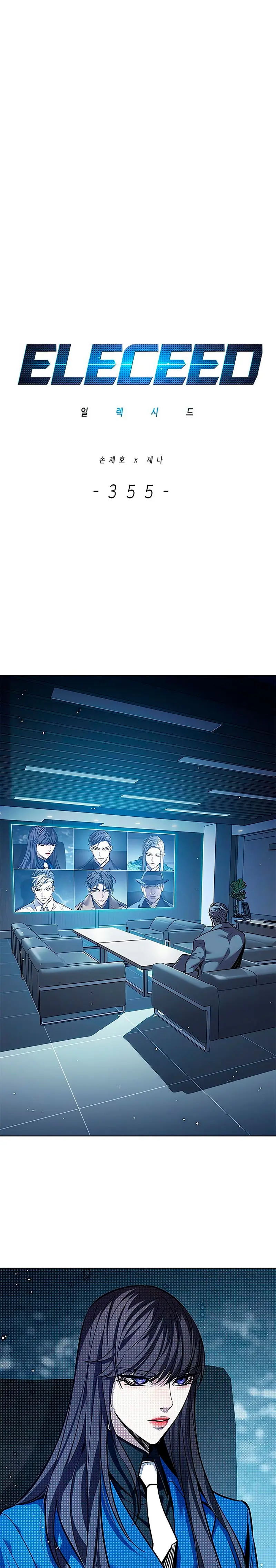 Eleceed Capitulo 355 página 2