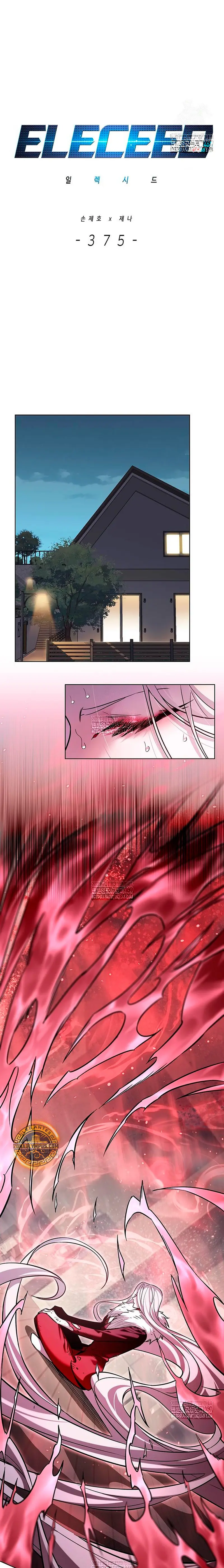 Eleceed Capitulo 375 página 2
