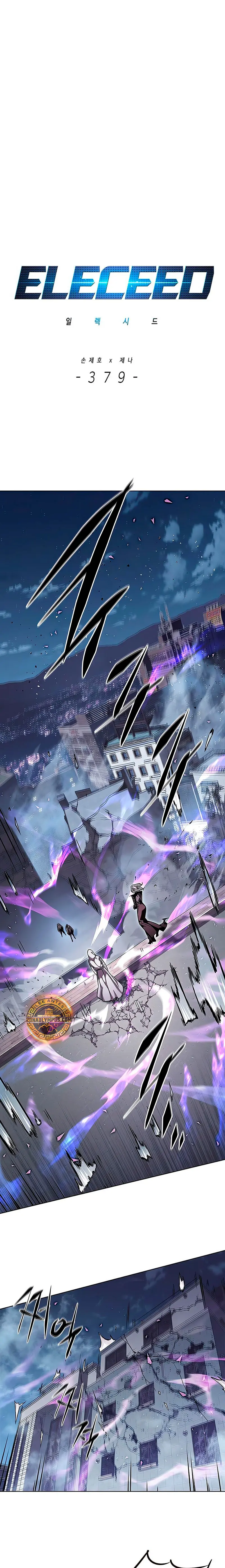 Eleceed Capitulo 379 página 2