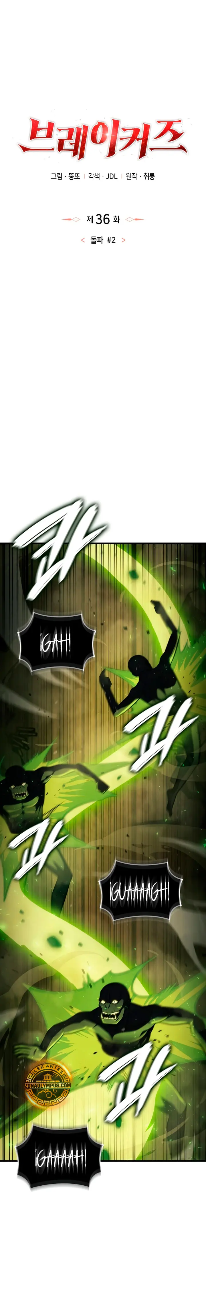 Los Breakers Capitulo 36 página 7