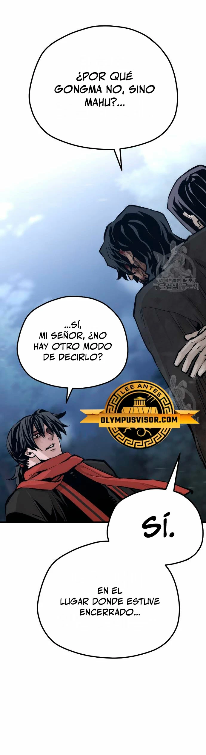 Sistema de cultivo del demonio celestial Capitulo 101 página 13
