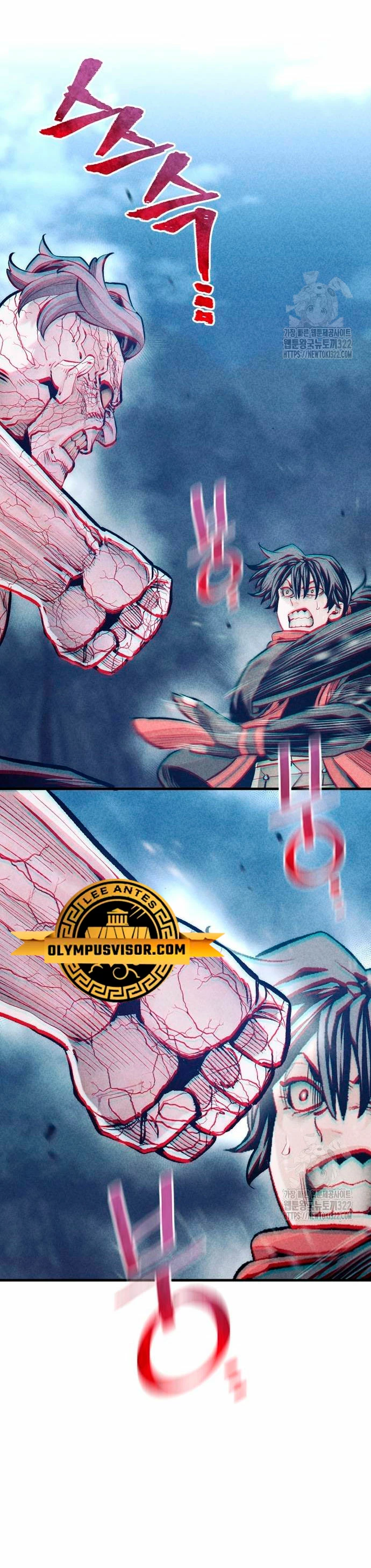 Sistema de cultivo del demonio celestial Capitulo 106 página 25