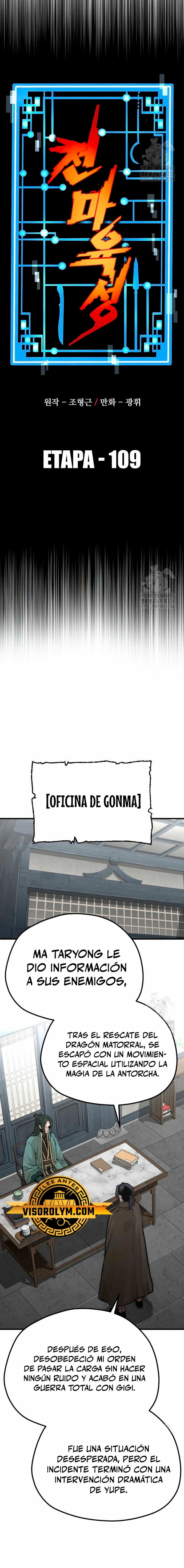 Sistema de cultivo del demonio celestial Capitulo 109 página 11