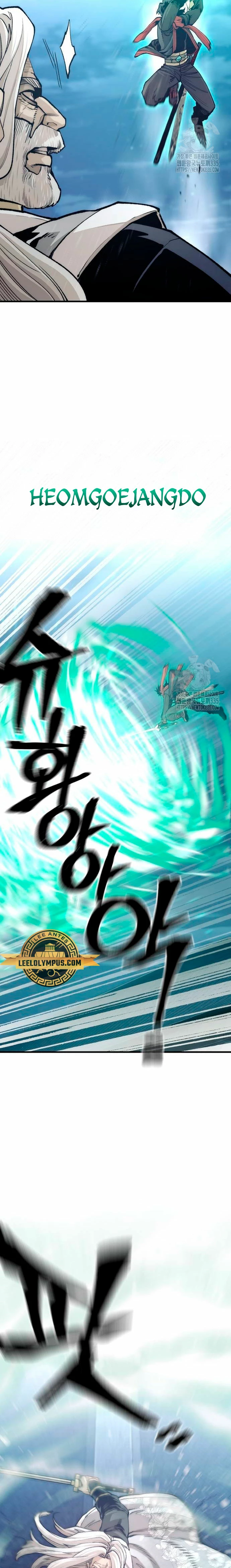 Sistema de cultivo del demonio celestial Capitulo 120 página 6