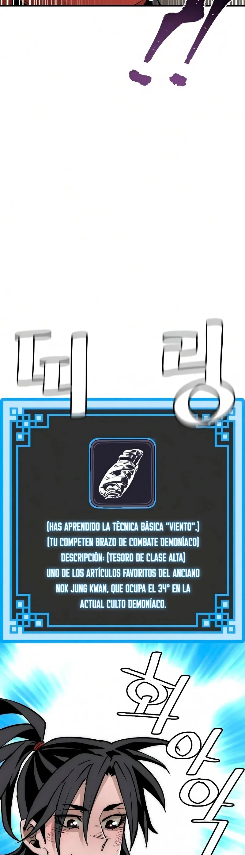 Sistema de cultivo del demonio celestial Capitulo 19 página 32