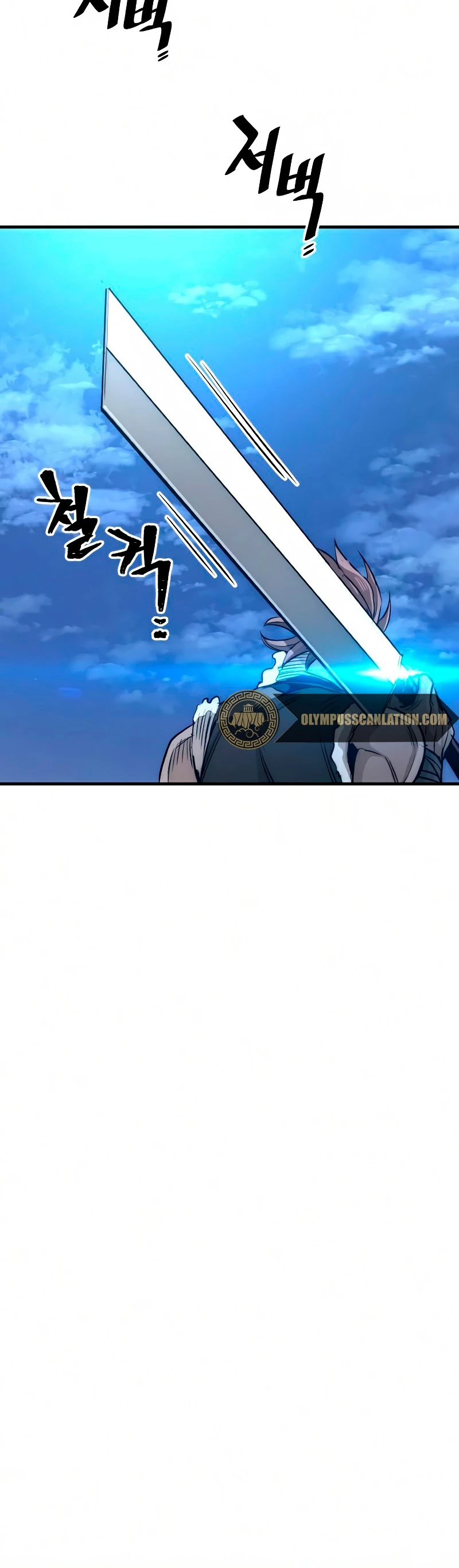 Sistema de cultivo del demonio celestial Capitulo 21 página 97