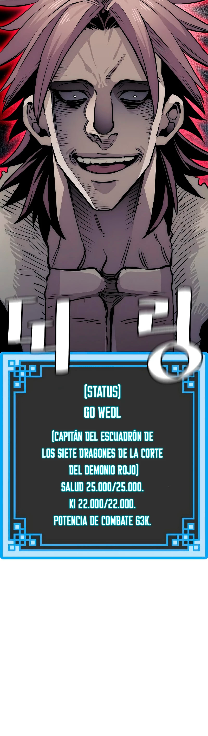 Sistema de cultivo del demonio celestial Capitulo 24 página 63
