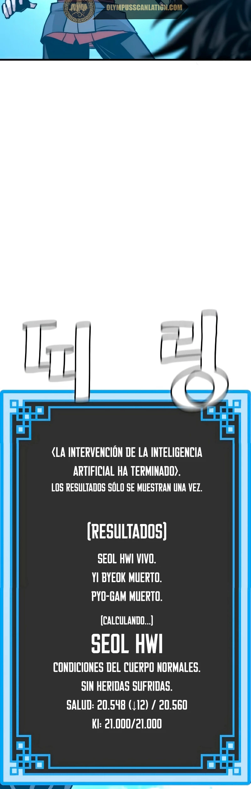 Sistema de cultivo del demonio celestial Capitulo 28 página 101