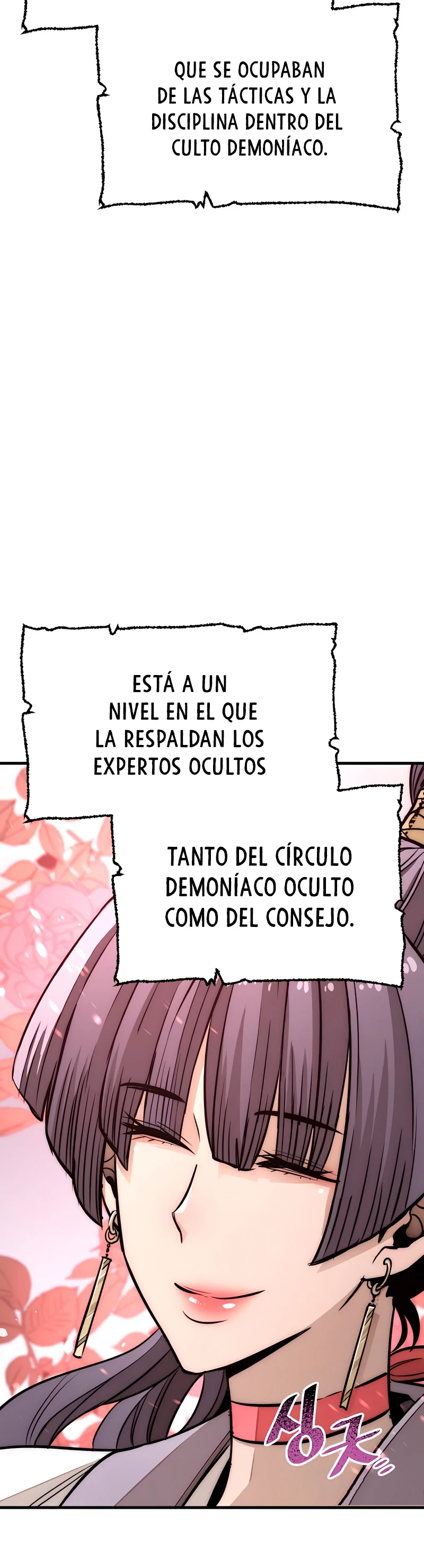 Sistema de cultivo del demonio celestial Capitulo 33 página 14