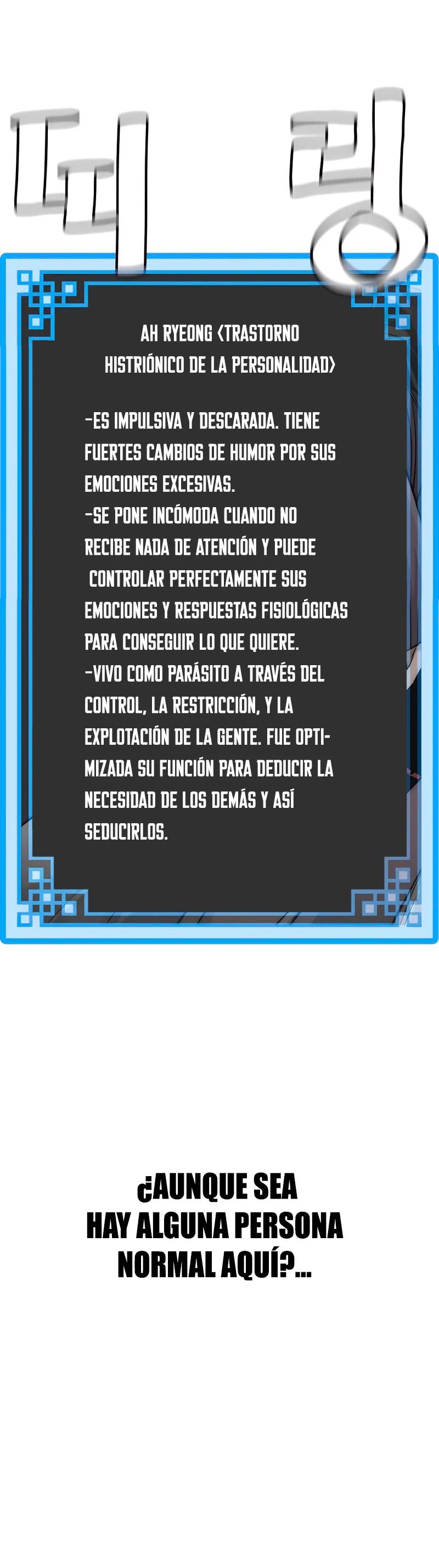 Sistema de cultivo del demonio celestial Capitulo 33 página 72