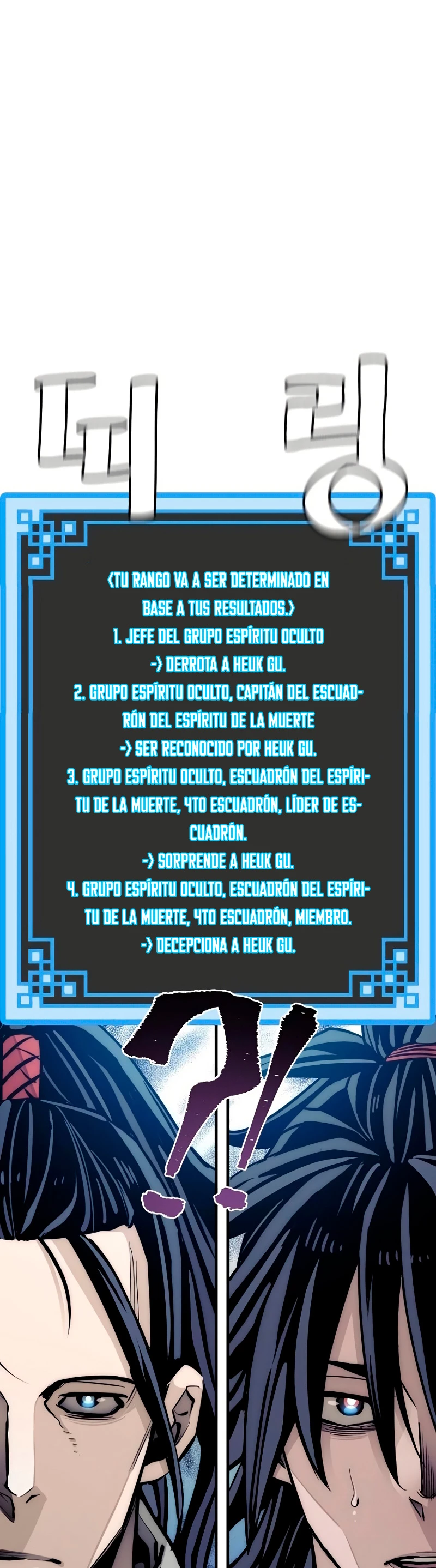 Sistema de cultivo del demonio celestial Capitulo 35 página 87