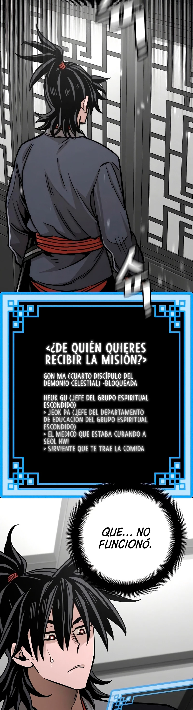 Sistema de cultivo del demonio celestial Capitulo 39 página 6