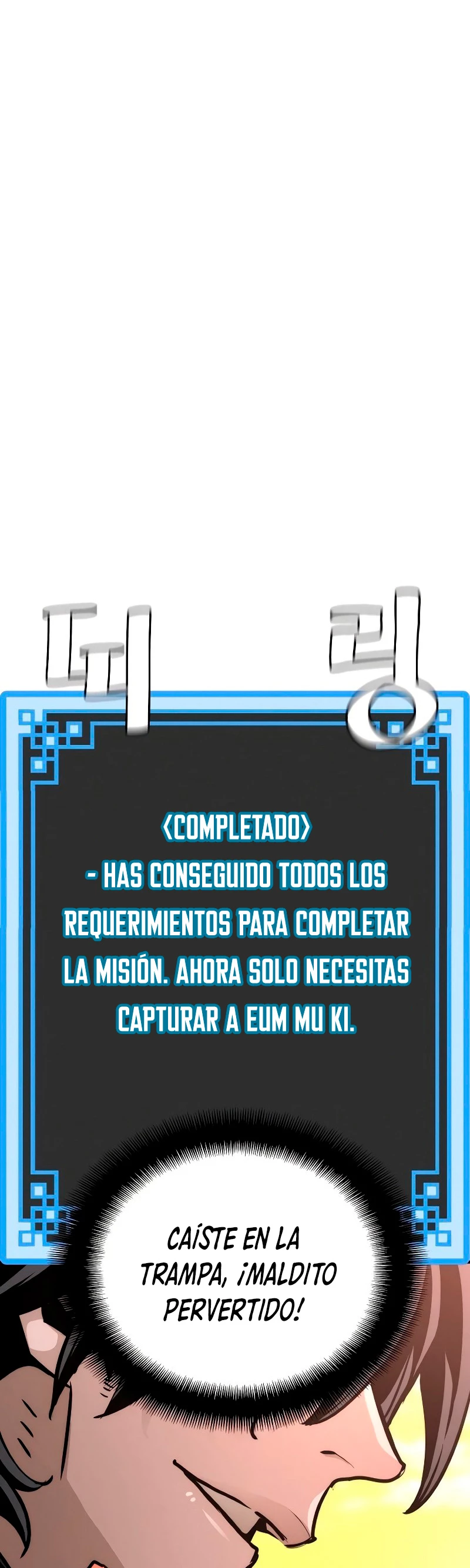 Sistema de cultivo del demonio celestial Capitulo 41 página 115