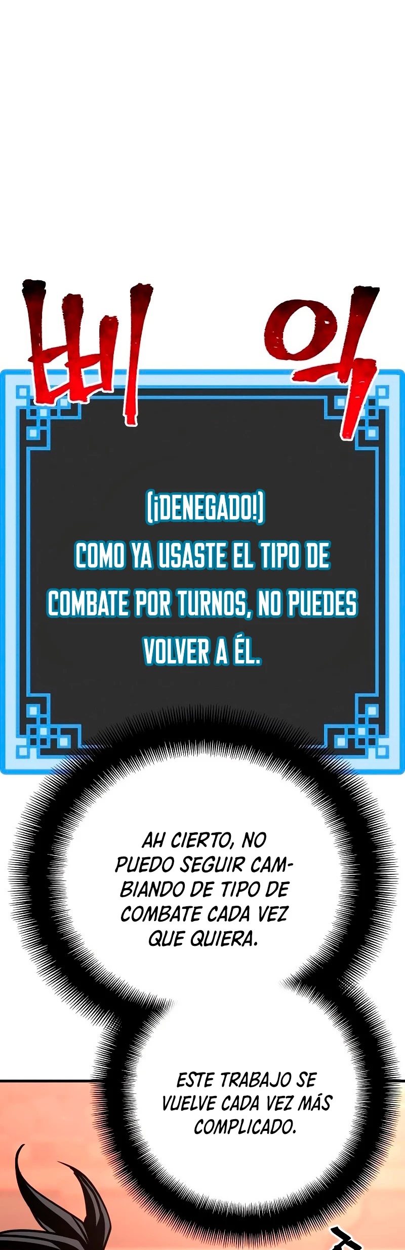 Sistema de cultivo del demonio celestial Capitulo 41 página 41