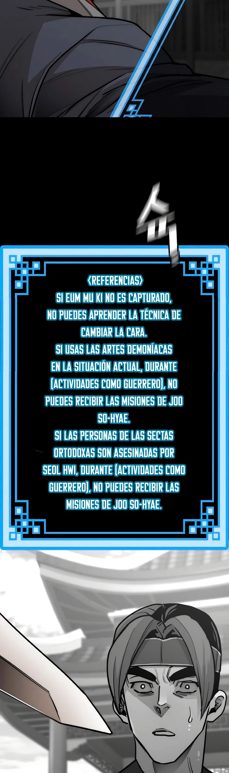 Sistema de cultivo del demonio celestial Capitulo 41 página 5