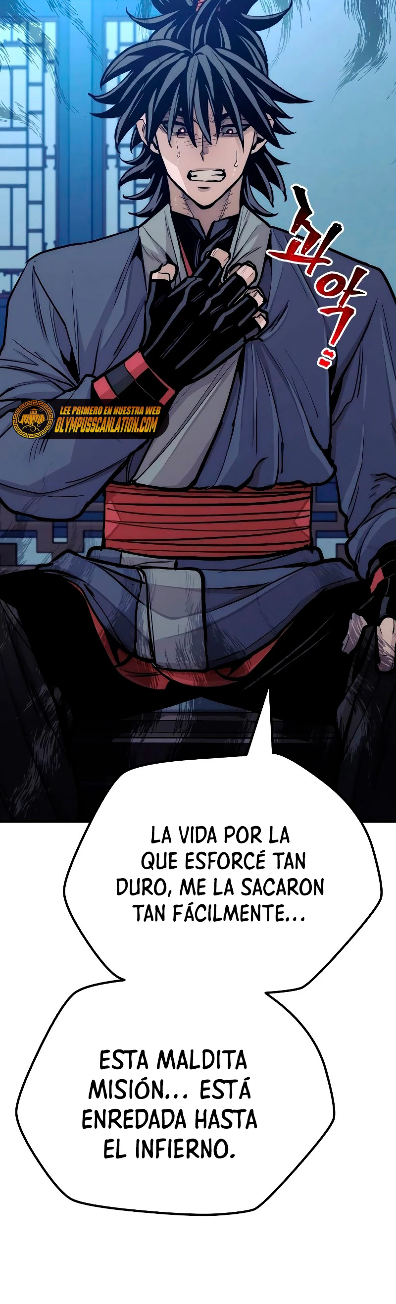 Sistema de cultivo del demonio celestial Capitulo 44 página 11