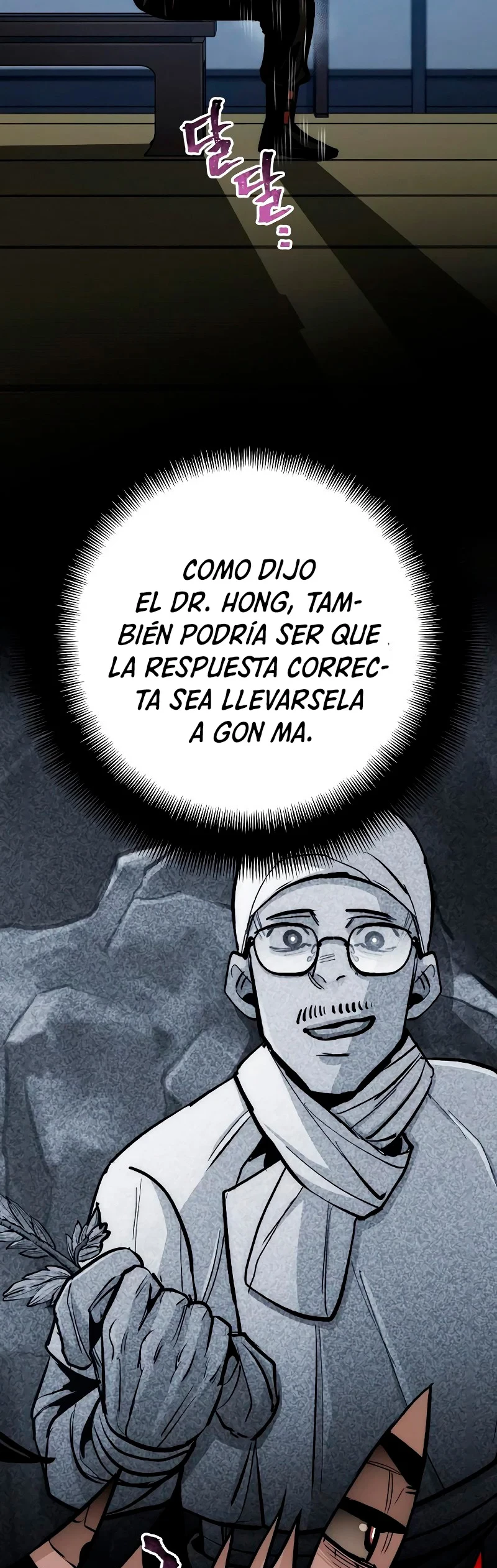 Sistema de cultivo del demonio celestial Capitulo 44 página 16