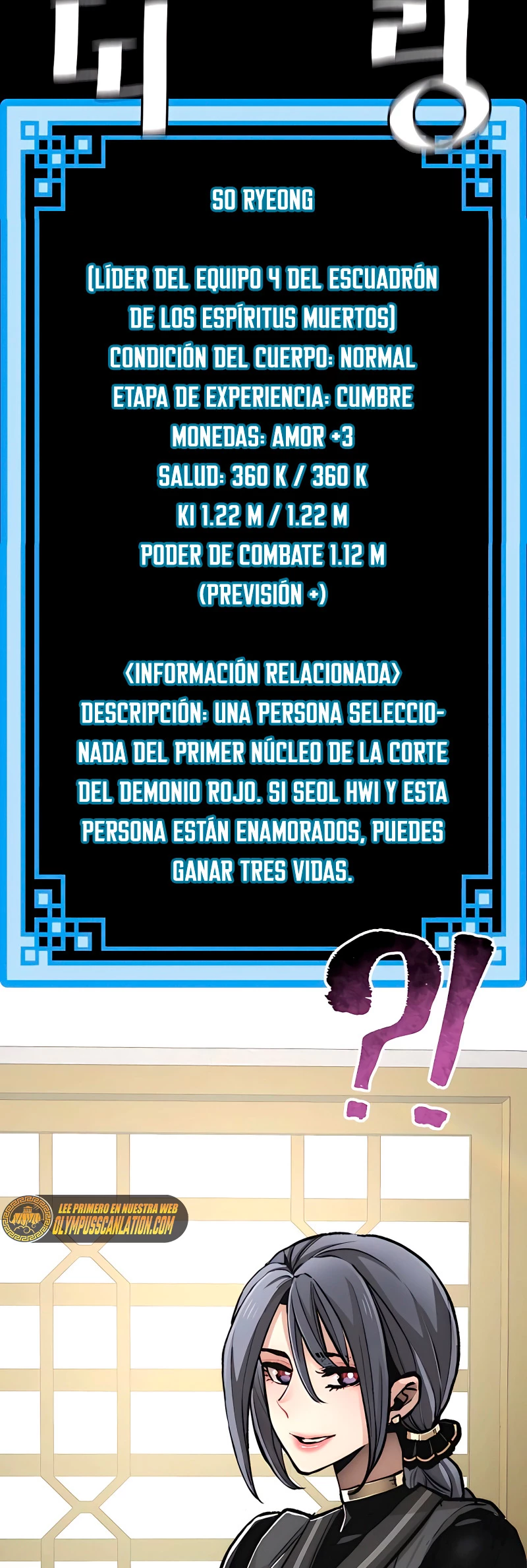 Sistema de cultivo del demonio celestial Capitulo 45 página 70