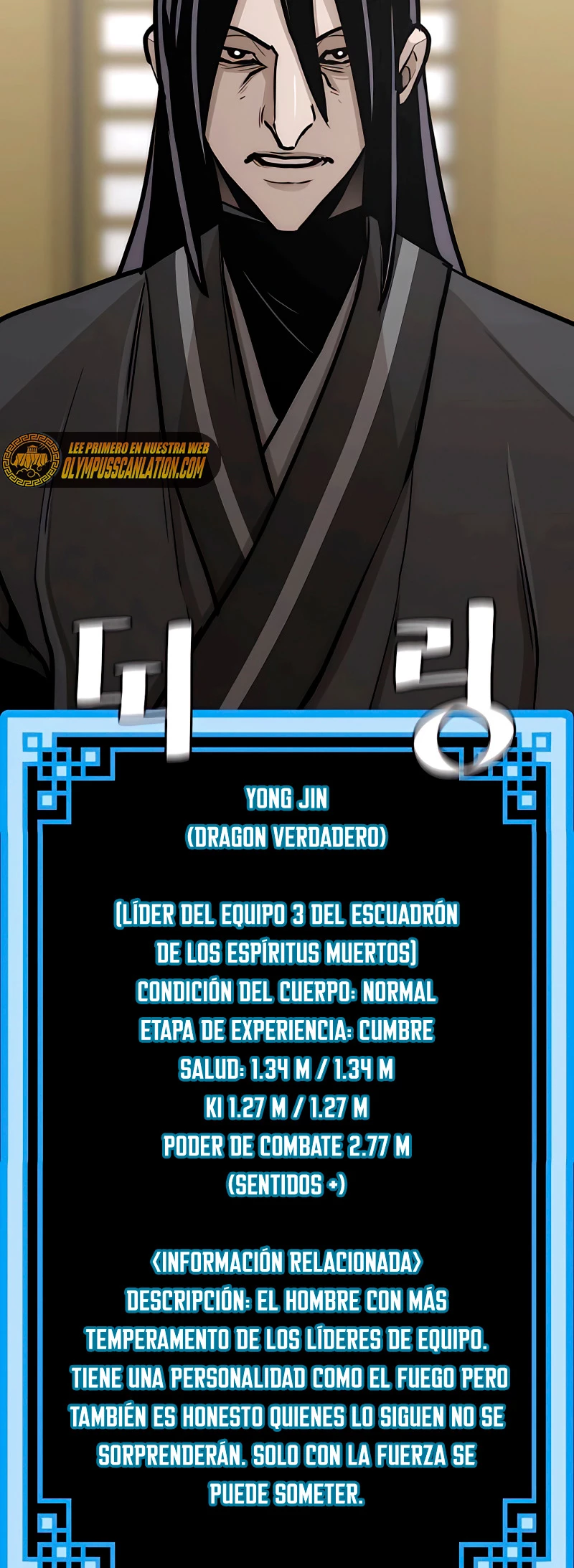 Sistema de cultivo del demonio celestial Capitulo 45 página 73