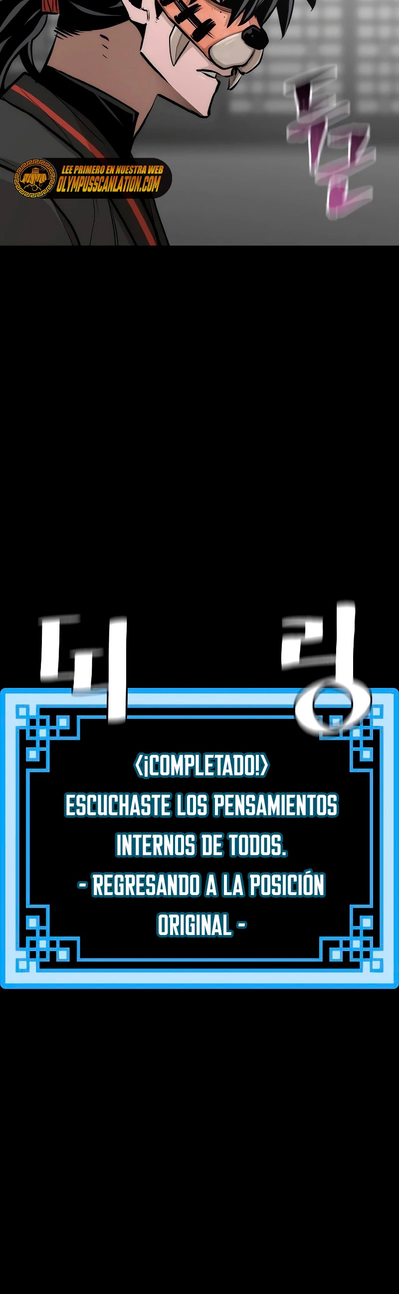 Sistema de cultivo del demonio celestial Capitulo 46 página 12