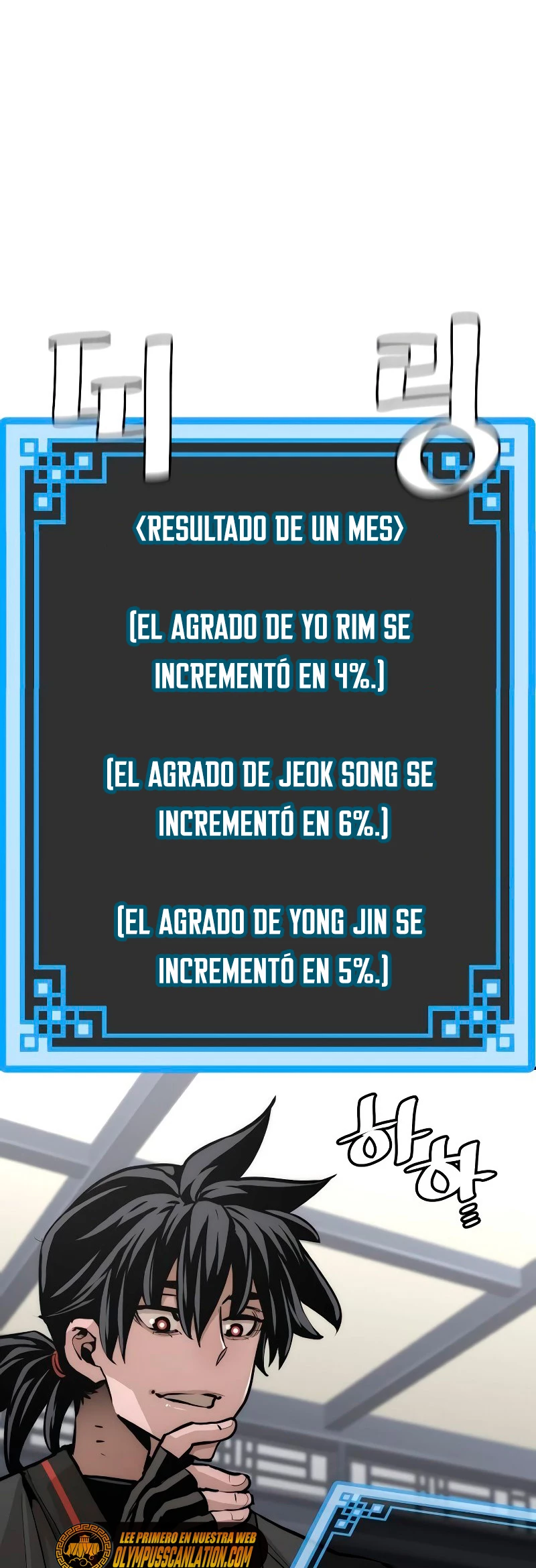 Sistema de cultivo del demonio celestial Capitulo 46 página 81