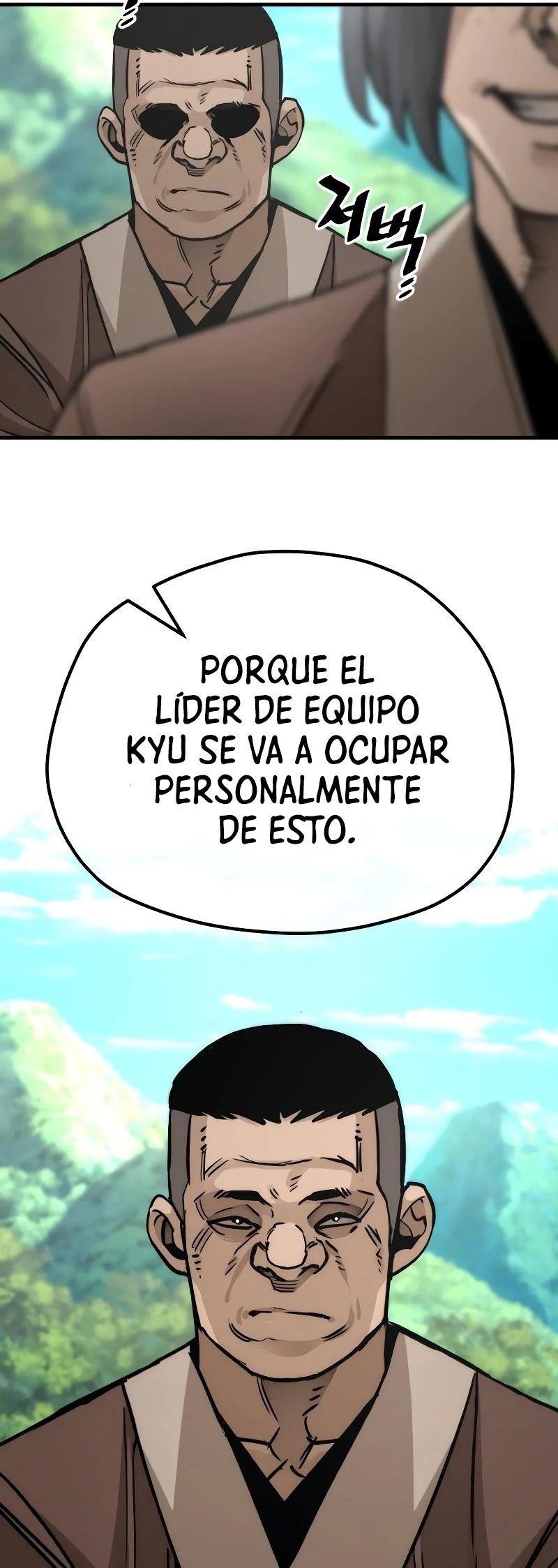 Sistema de cultivo del demonio celestial Capitulo 47 página 11