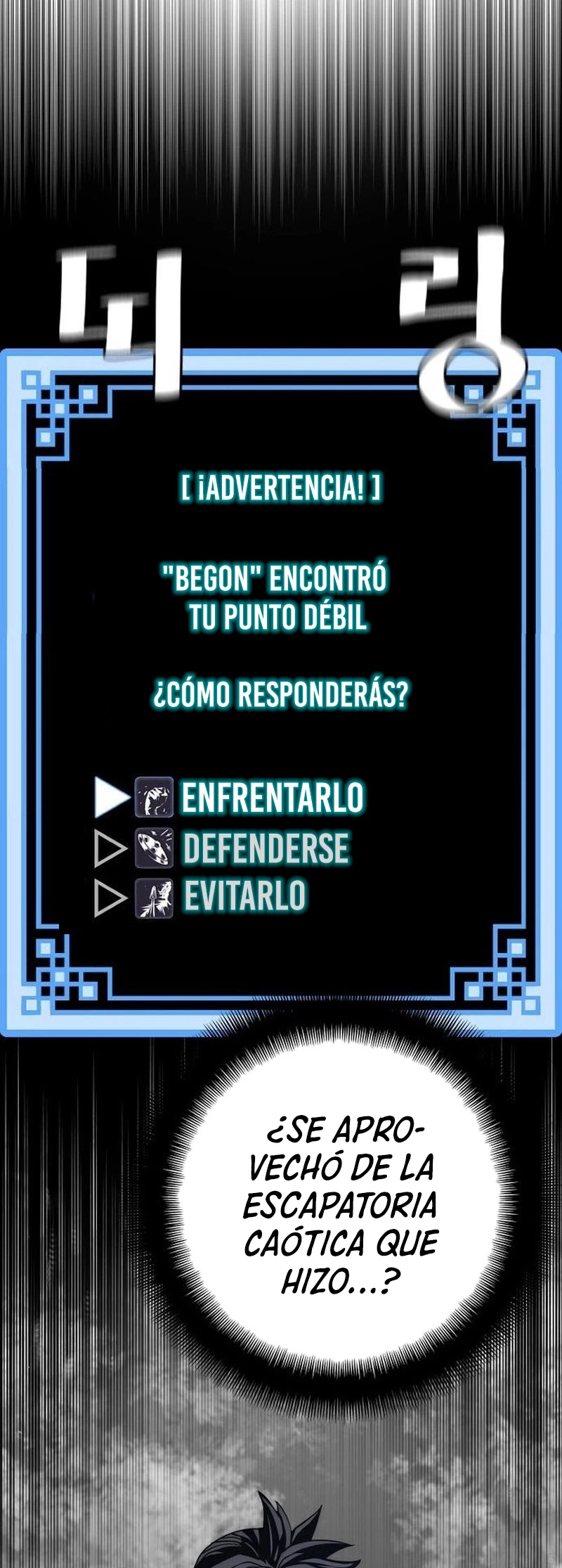 Sistema de cultivo del demonio celestial Capitulo 49 página 80