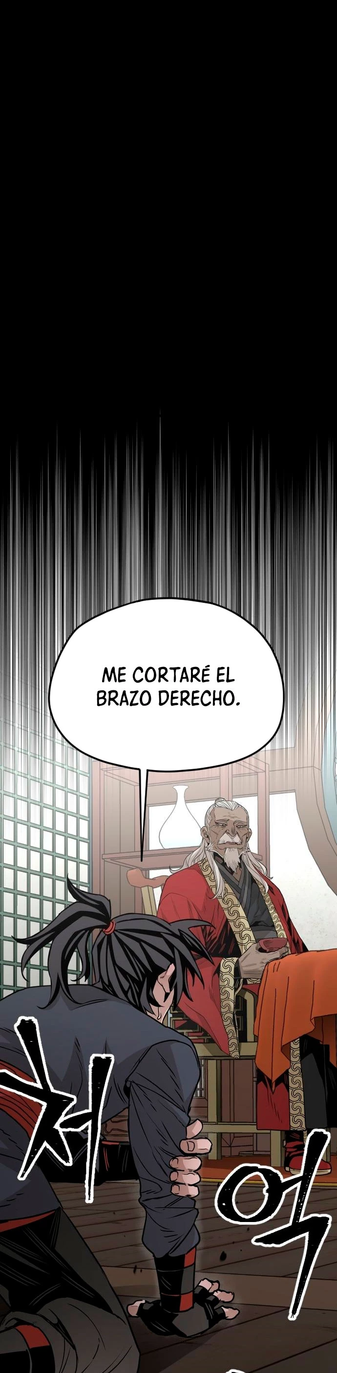 Sistema de cultivo del demonio celestial Capitulo 5 página 25