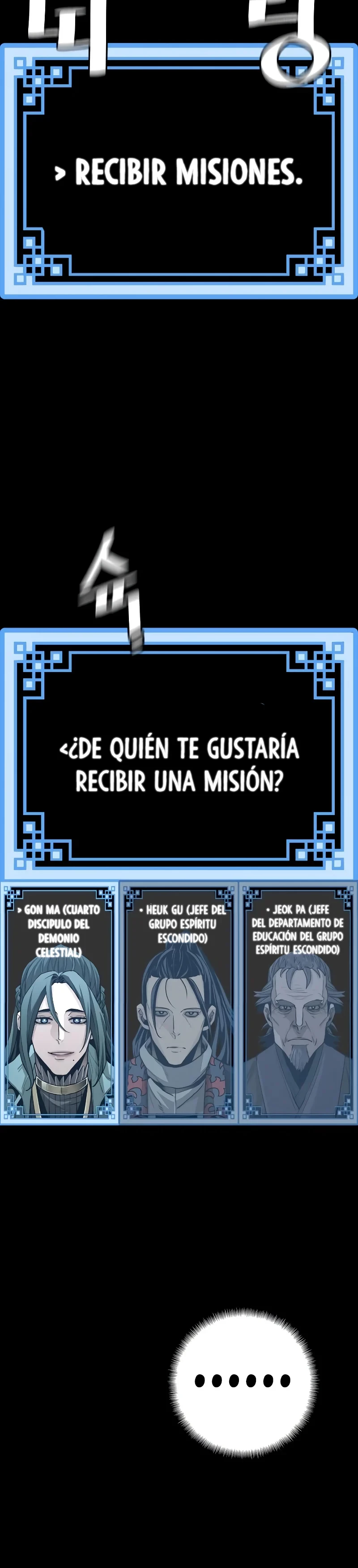 Sistema de cultivo del demonio celestial Capitulo 58 página 25