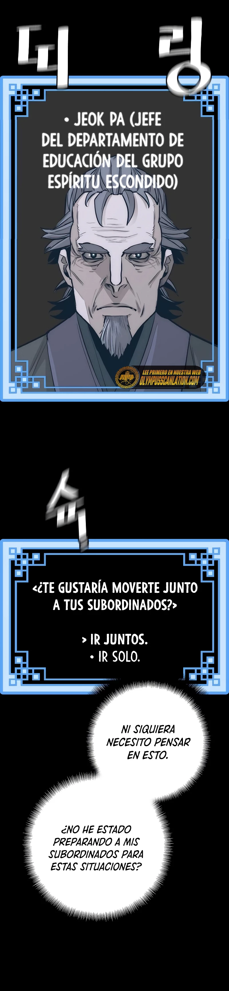 Sistema de cultivo del demonio celestial Capitulo 58 página 27