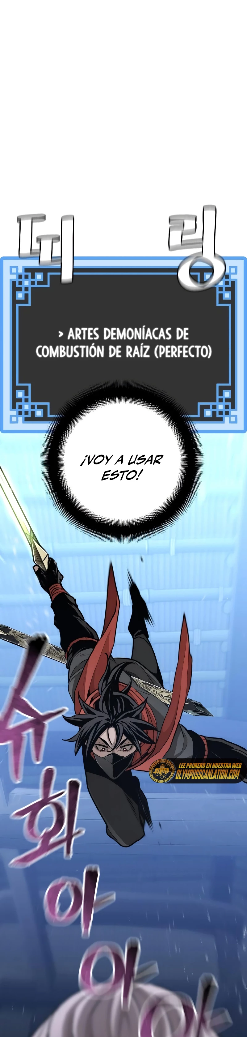 Sistema de cultivo del demonio celestial Capitulo 61 página 14
