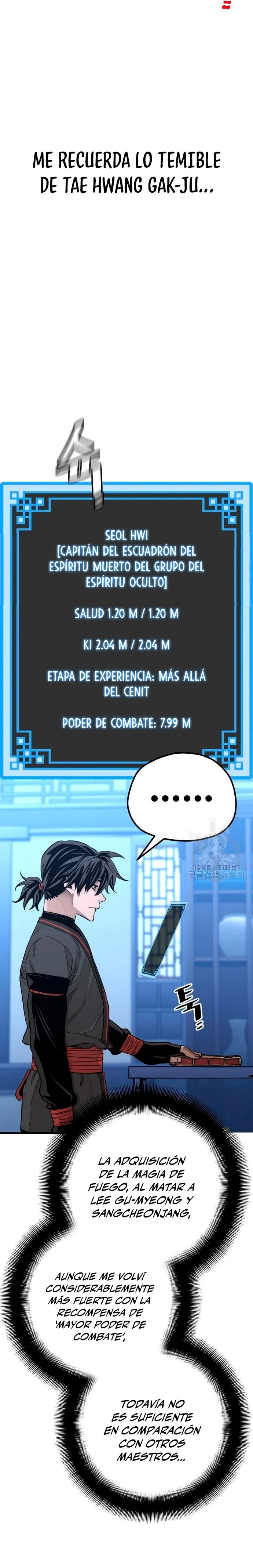 Sistema de cultivo del demonio celestial Capitulo 65 página 11