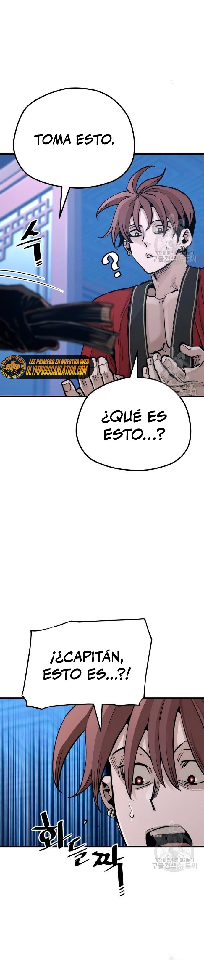 Sistema de cultivo del demonio celestial Capitulo 65 página 16