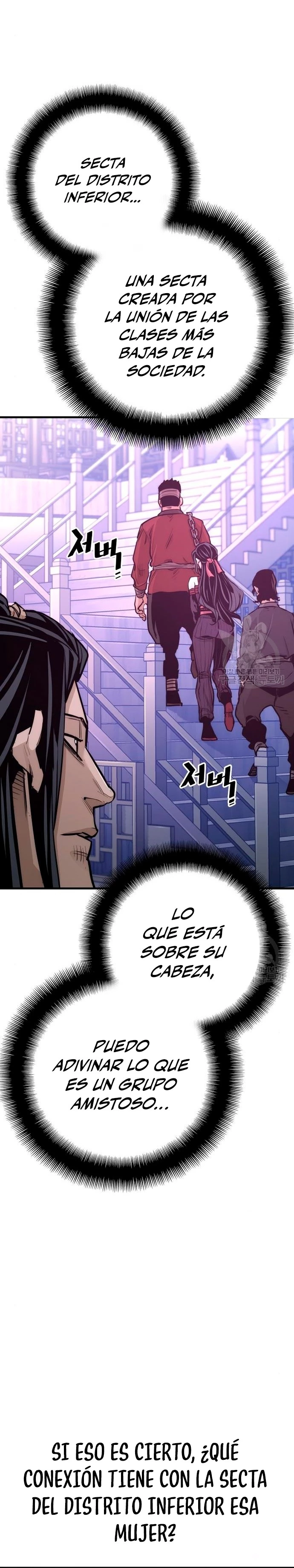 Sistema de cultivo del demonio celestial Capitulo 66 página 13
