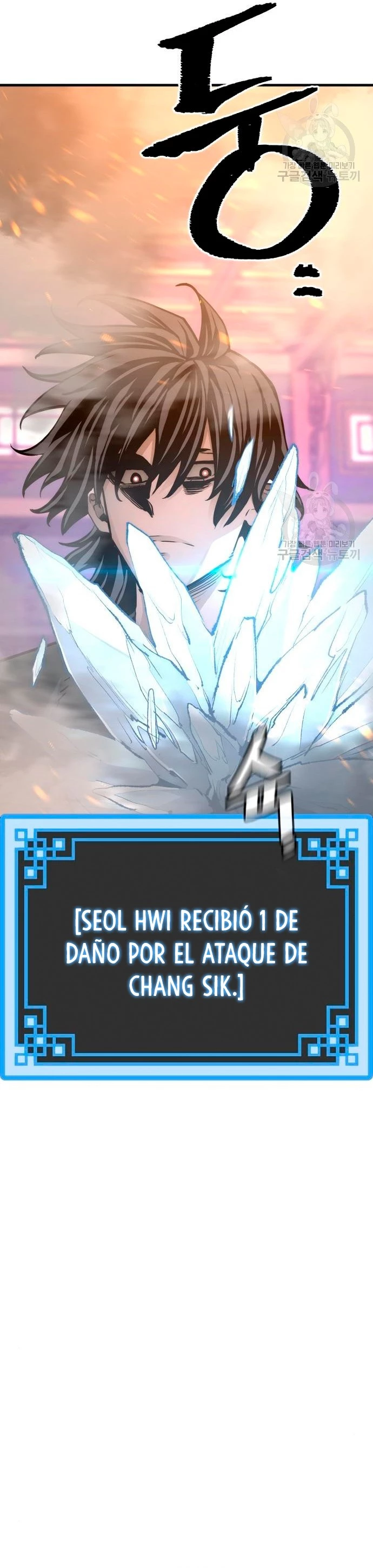 Sistema de cultivo del demonio celestial Capitulo 66 página 61