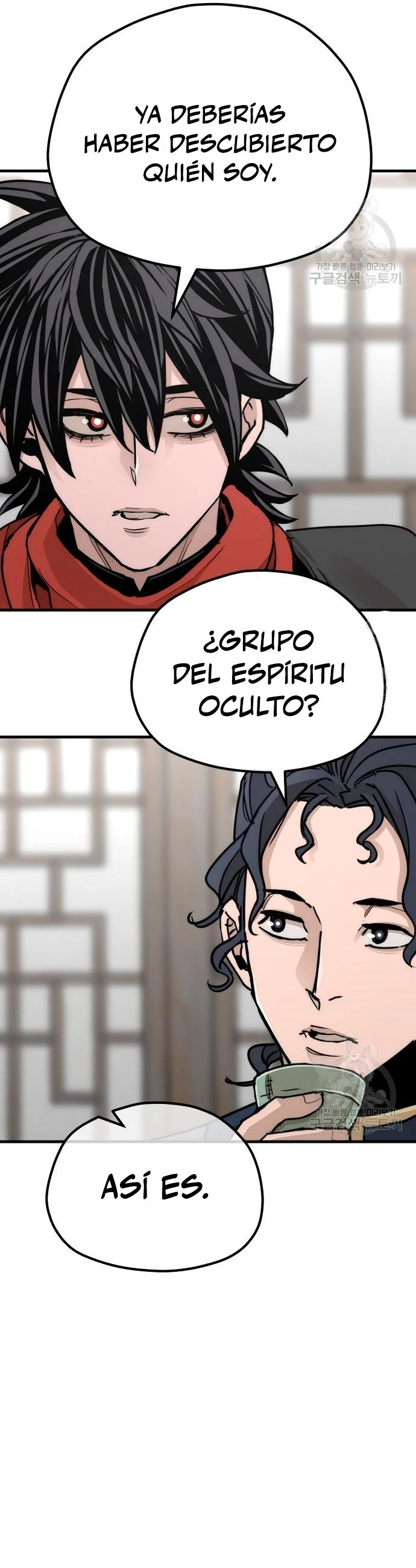 Sistema de cultivo del demonio celestial Capitulo 68 página 26