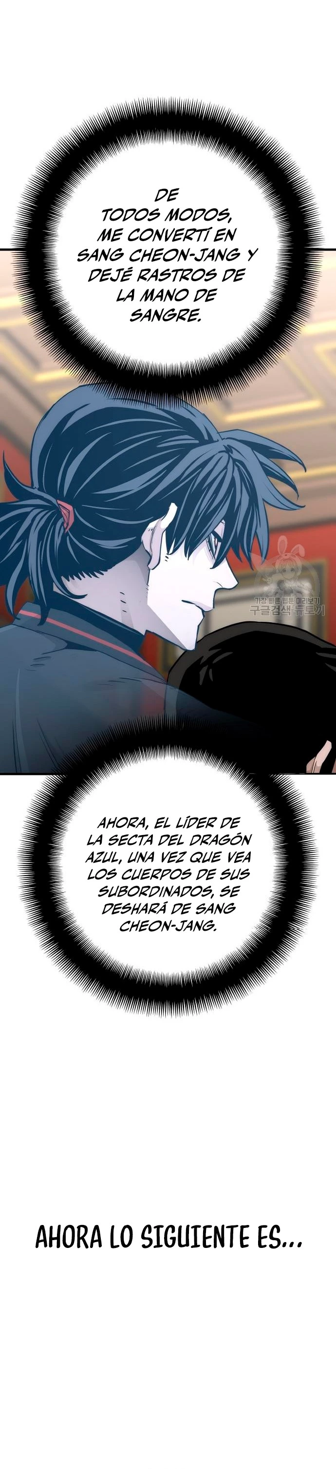 Sistema de cultivo del demonio celestial Capitulo 69 página 17
