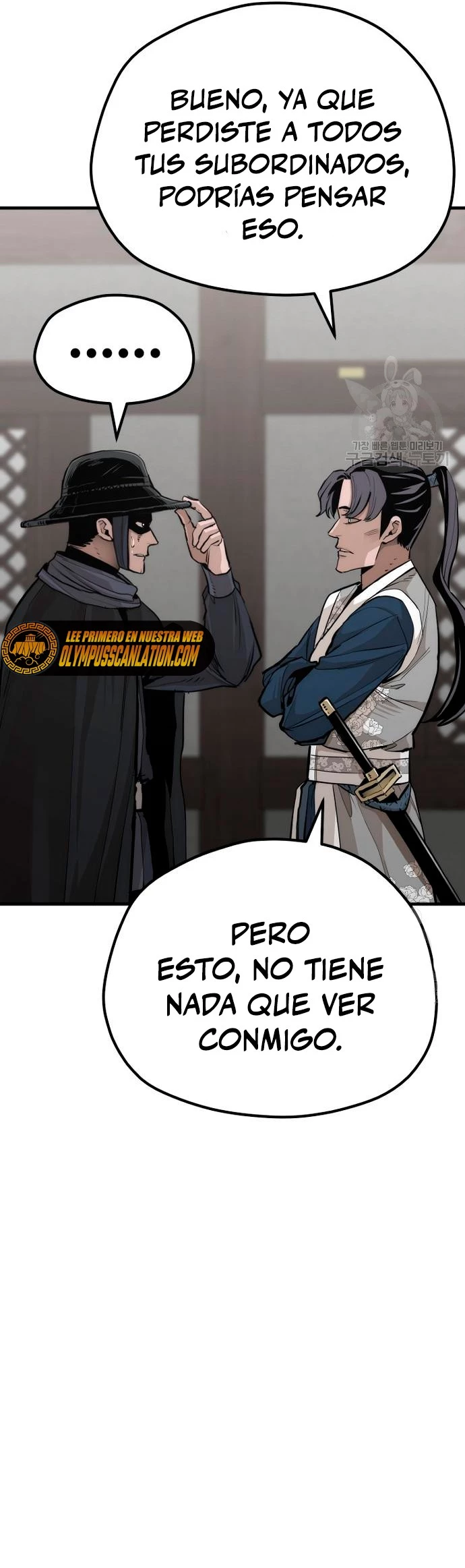 Sistema de cultivo del demonio celestial Capitulo 69 página 28
