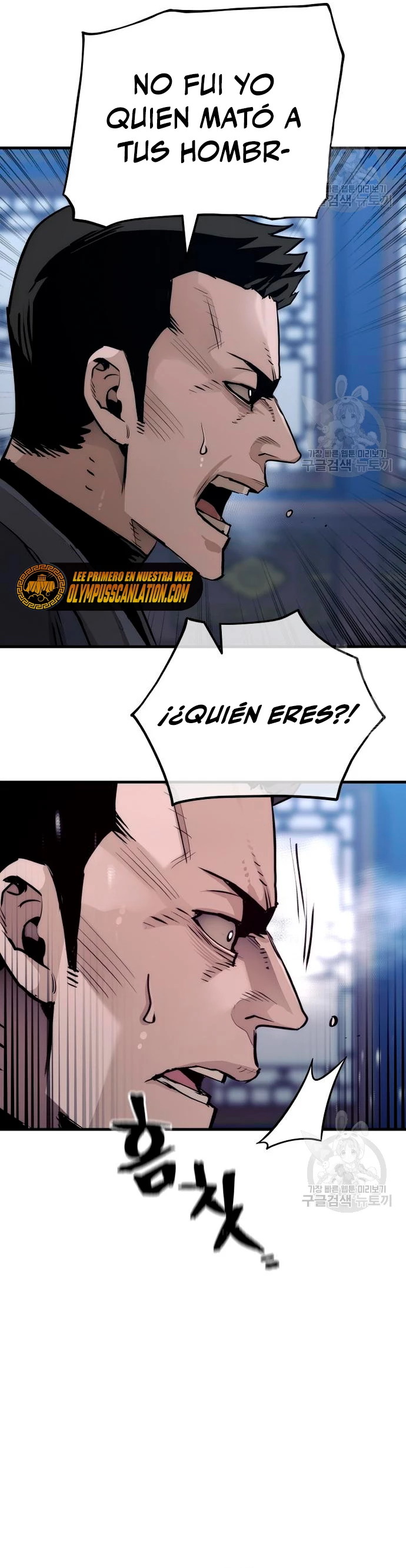 Sistema de cultivo del demonio celestial Capitulo 71 página 12