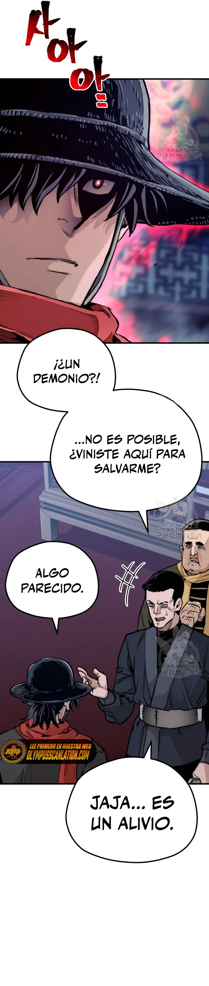 Sistema de cultivo del demonio celestial Capitulo 71 página 19
