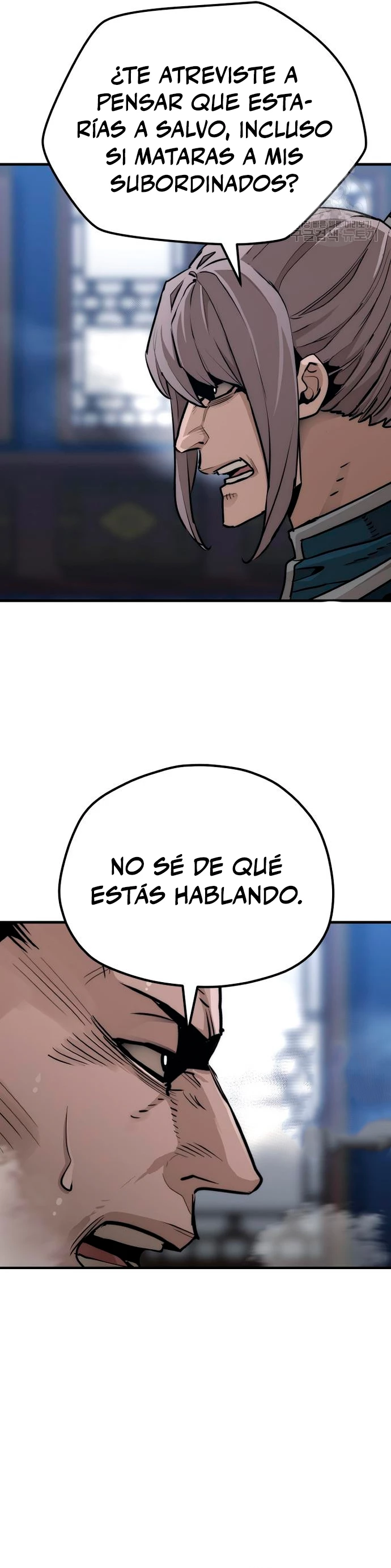 Sistema de cultivo del demonio celestial Capitulo 71 página 7