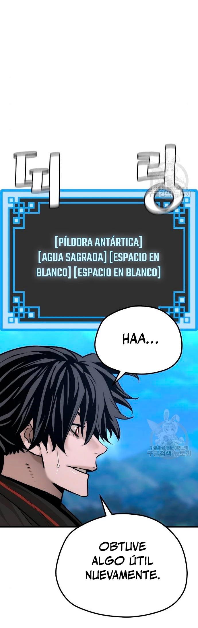 Sistema de cultivo del demonio celestial Capitulo 92 página 16